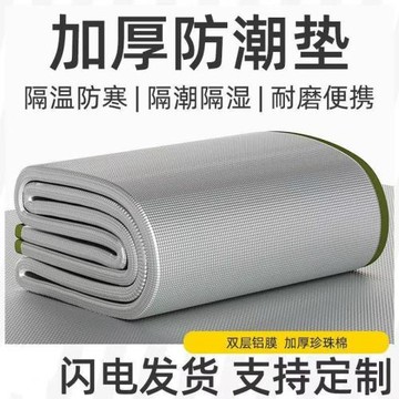工地睡覺神器直接睡地上墊防潮打地鋪專用夏天地板睡墊隔涼墊鋪地