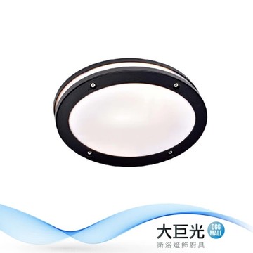 【大巨光】工業風-E27 單燈壁燈-大(MF-5176)