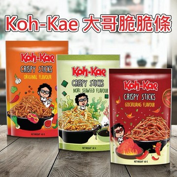泰國 Koh Kae~大哥脆脆條(60g) 款式可選