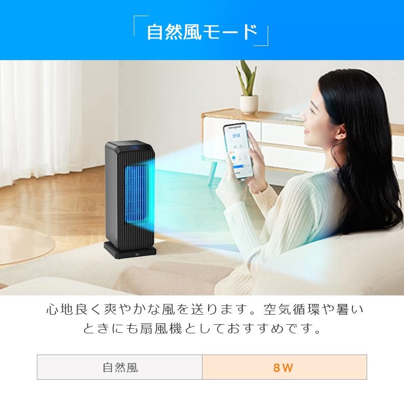 ヒーター セラミックヒーター ファンヒーター 省エネ ストーブ 2秒速暖