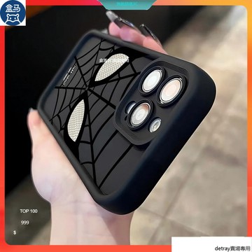 蘋果15proMAX手機殼新款iphone14高級感13矽膠12冰美式11創意7plus小眾個性xs全包xr軟蜘蛛俠套