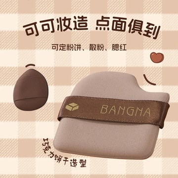 出清不補 台灣熱銷 粉撲超軟厚服帖乾濕兩用不吃粉 Q 彈氣墊棉花糖粉撲 底妝上妝工具 不易吃粉 迷你粉撲多用持妝不吃