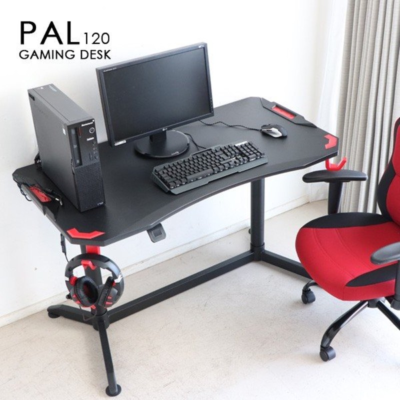 デスク 机 ゲーミングデスク パル 120 PAL GAMING DESK PCデスク 通販 LINEポイント最大0.5%GET |  LINEショッピング