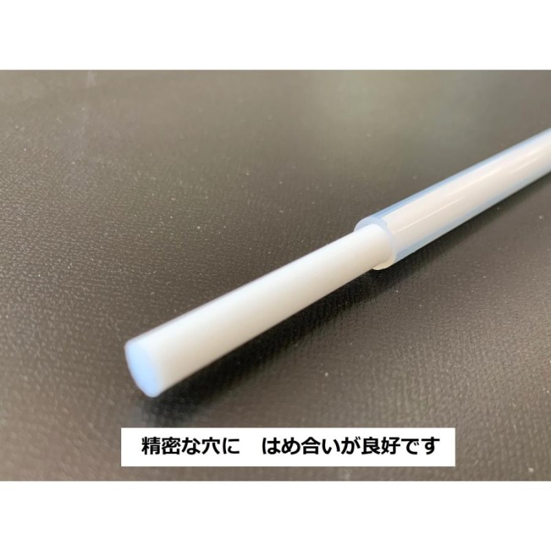 樹脂センタレス丸棒【φ8】POM黒ジュラコン 245mm 外径精密丸棒 ＜プラスチック丸棒加工品＞ | LINEショッピング