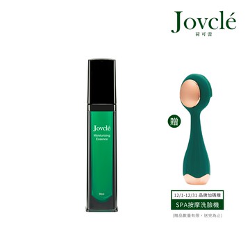 Jovcle 荷可蕾 水潤精華液30ml