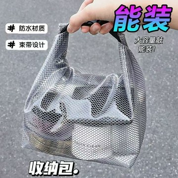 大容量 防水便攜收納袋 游泳漂流泳衣收納包 健身戶外旅行化妝包袋