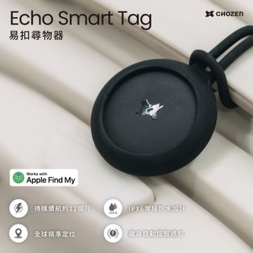 【CHOZEN】 易扣尋物器 寵物定位器 機車車輛定位 蘋果專用 行李鑰匙定位器