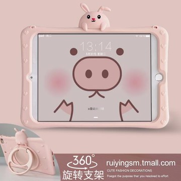 愛心兔子適用蘋果iPad2022第十代平板9保護套10.2寸8代7外殼防摔360旋轉支架Air4/5可愛pro11硅膠mini6鋼化膜