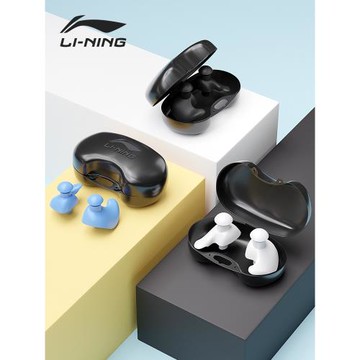 李寧游泳耳塞防水不隔音洗澡頭神器鼻夾防水中耳朵炎兒童掛繩套裝