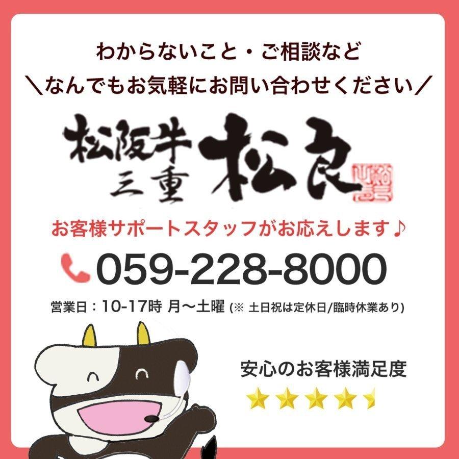 松阪牛 A5 ミスジ ステーキ 100×4枚 御歳暮 お歳暮ギフト 送料無料 ギフト  食べ物 ステーキ 牛肉 肉 松坂牛 内祝い 和牛 誕生日 松坂牛ギフト