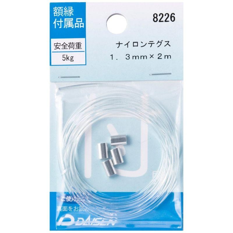 大仙 額縁付属品 ナイロンテグス 1.3mm×2m N04008226 | LINEショッピング