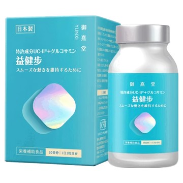 御熹堂 益健步 雞軟骨萃取專利UC-II+葡萄糖胺  1罐  60顆