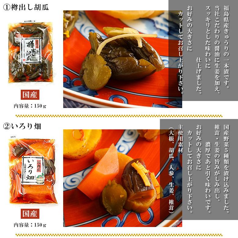 漬物 選べる5品 ご飯のお供 漬け物 つけもの たくあん 沢庵 しば漬け お取り寄せ お土産 おかず 酒のおつまみ 母の日 父の日 敬老の日