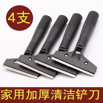 🔥slk嚴選🔥清潔剷刀美工瓷磚鏟子美縫牆皮玻璃神器除膠工具雲石地板刮刀保潔嚴選