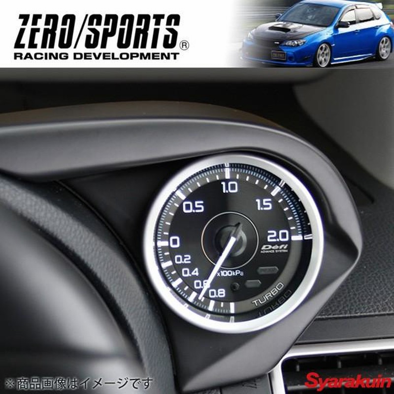 ZERO SPORTS トリプルメーターフード GDB GDA GGB GGA ZERO SPORTS GDB用トリプルメーターフードグレー塗装