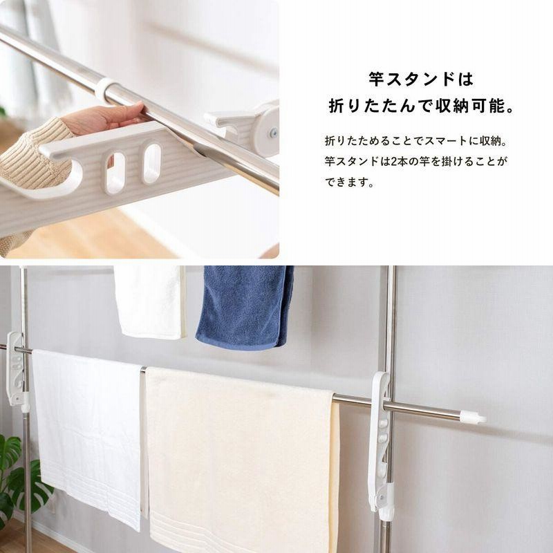 定休日以外毎日出荷中] ベストコ ベランダ 突っ張り 物干し ブラウン ステンレス 取り付け高さ220〜300cm たっぷり干せる3段タイプ ND-8443 