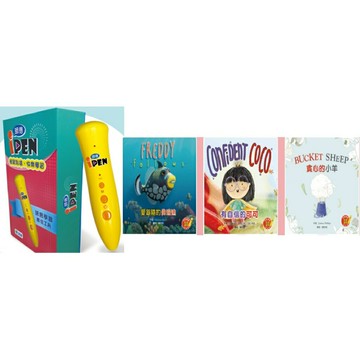 【華通書坊】品格教育3本繪本/iPEN 點讀筆(隨點隨時播放、錄音、MP3 英語互動學習好幫手) 師德文教華通書坊/姆斯