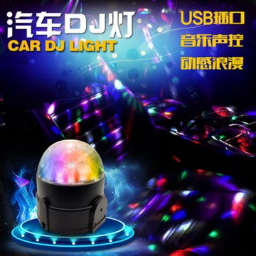 車燈 汽車LED炫彩節奏燈聲控DJ動感魔幻球