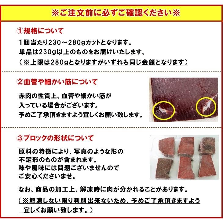 日野商店 南氷洋産 ミンク鯨 赤肉（背肉）１級 230〜280ｇ ブロック 3905 鯨肉 鯨赤肉 くじら クジラ 鯨肉 お刺身 おさしみ 刺身 生食