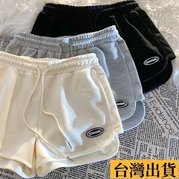 🌈台倉出庫🌈 夏季高腰短褲 寬鬆熱褲女學生百搭休閒短褲 居傢運動褲 闊腿短褲潮短褲女 夏天短褲 休閒短褲女 學生短褲