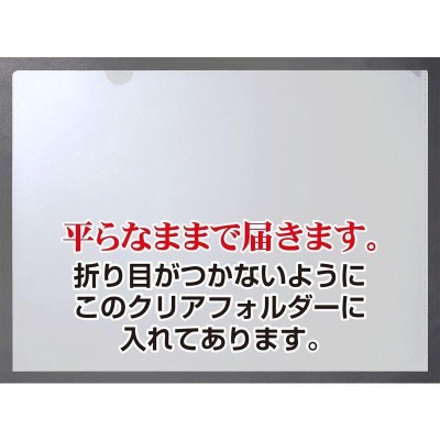 吉田 博、東京十二題 神楽坂通 雨後の夜、希少な画集より、高級額装付