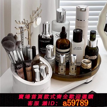【台灣公司 可打統編】日本進口MUJIE360旋轉化妝品收納盒桌面刷筒梳妝臺香水置物托盤
