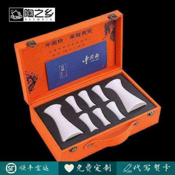 Rsemnia輕奢陶瓷白酒分酒器套裝一壺2杯兩壺6杯酒壺酒杯酒具組合