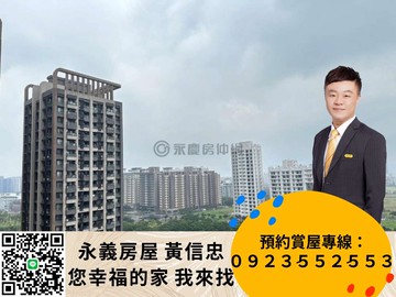 宏盛水悅精品百萬裝潢三改大二房平車等您來｜新北市淡水區新市三路一段