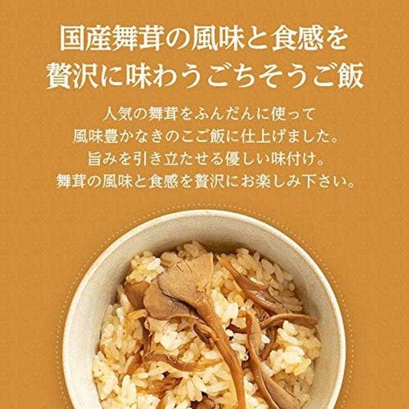 森のきのこ倶楽部 森のきのこご飯の素 1合用 ×5食セット (まいたけご飯)