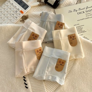 奶油色內褲 蠶絲內褲 中腰內褲 冰絲內褲 無痕內褲 少女內褲 波浪內褲 透氣內褲 女內褲 台灣出貨 台灣賣家