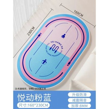 跳繩減震靜音墊（160x230cm 加厚8mm）瑜伽墊 訓練健身防滑墊 普拉提墊 運動跳操墊 防滑隔音墊