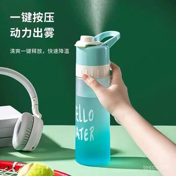臺灣出貨🔥噴霧水杯太空杯子運動抗摔耐熱大水壺學生兒童軍訓大水杯補水神器