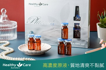 超濃縮羊胎盤女神原液 (10ml/6入) - 即期良品 #GOMAJI吃喝玩樂券#電子票券