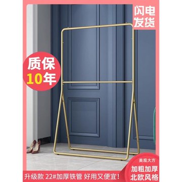 雙桿衣帽晾衣架落地臥室家用雙層掛衣架陽臺曬被子神器婚紗旗袍架