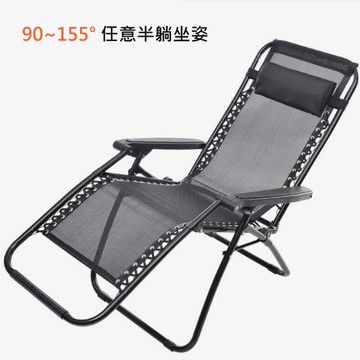 豪華躺椅 折疊躺椅 加粗圓管午休椅 雙繩加強靠椅 沙灘椅 無重力摺疊躺椅【GS120】  123便利屋