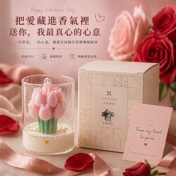 快速出貨 【COZY PLUS+】手工鬱金香造型玻璃杯香氛蠟燭(附提袋)JAN27#FRA093 禮物 居家裝飾 生日禮物 交換禮 婚禮小物 情人節禮物 香氛