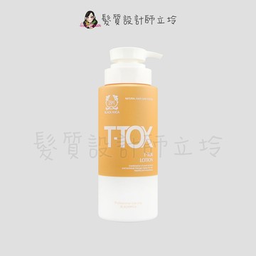 立坽『瞬間護髮』美力絲公司貨 BLACK MICA 損害救星閃亮buff護髮乳500ml IH07 IH14