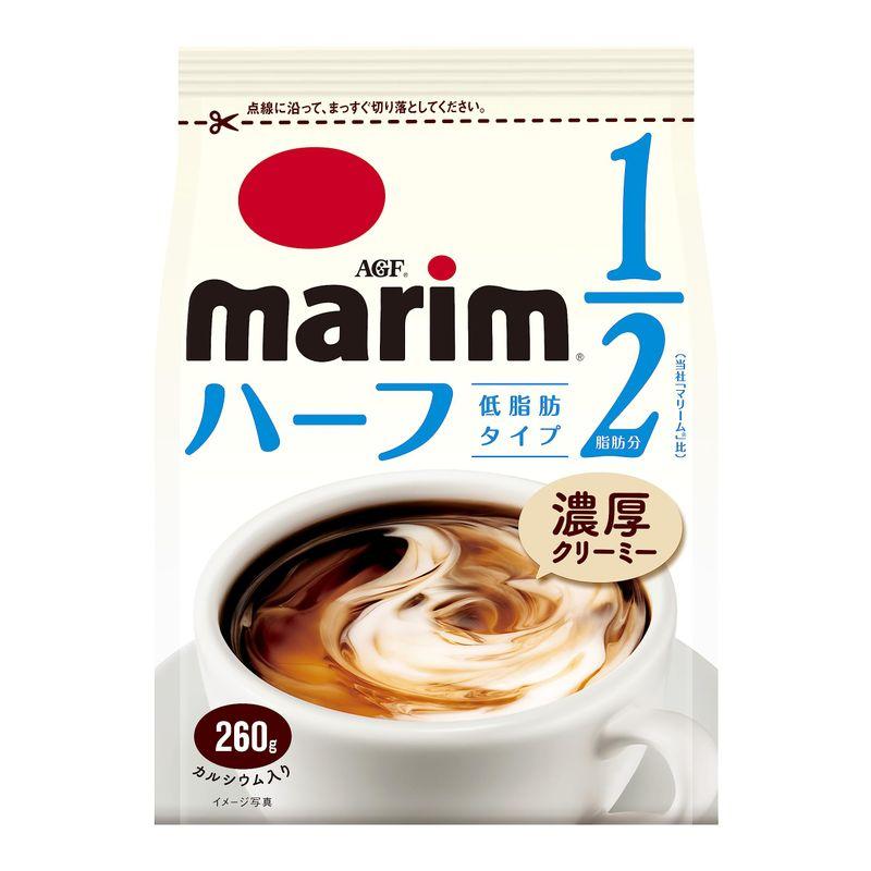 AGF マリーム 低脂肪タイプ 袋 260g×12袋 コーヒーミルク コーヒークリーム 詰め替え