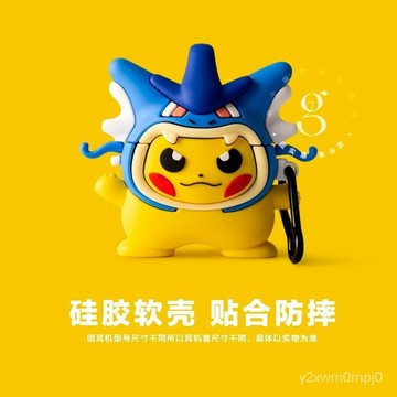 🚚台灣發貨華為Freebuds耳機新6i保護套4E矽膠軟殻四代可愛卡通防摔殻pro盒5ipro