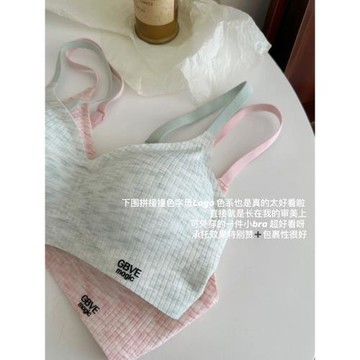 超聚攏顯胸！無痕內衣女小胸防下垂軟支撐無鋼圈舒適透氣運動文胸