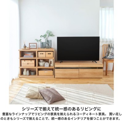 白井産業 ナチュリカ テレビボード NTU-3512H NA NATURICA 50V型対応 TV台 ローボード | LINEブランドカタログ