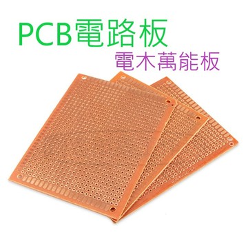 [創客市集] 萬用板 洞洞板 單面  電路板 PCB 電木板 電子實習 DIY