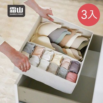 日本霜山 布質衣櫃抽屜用內衣褲分類收納盒(41cm面寬)-3入