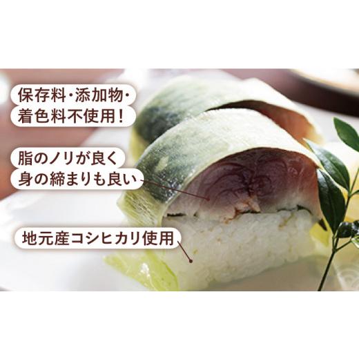 ふるさと納税 長崎県 小値賀町  ブランドイサキ 値賀咲（ちかさき）の棒寿司 約250g×2本（特製醤油付き）《古民家レストラン 敬承 …