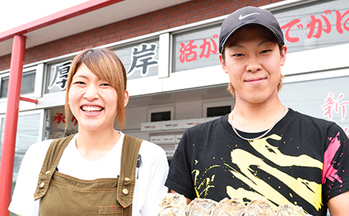 厚岸産　殻かき L20個セット 北海道 牡蠣 カキ かき 生食 生食用 生牡蠣