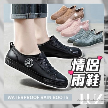 【台灣現貨36-45】情侶雨鞋 女生雨鞋 女生鞋子 女雨鞋 靴子 雨靴女 男生雨鞋 短筒雨鞋 防水鞋 防滑雨鞋1019