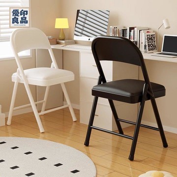 臺灣公司 免運 折疊椅 折疊凳 靠背椅 折疊椅家用女生臥室椅子舒服久坐出租房用凳子靠背宿舍辦公電腦椅工廠現貨直銷 免運 可開發票 售後保障 5m103