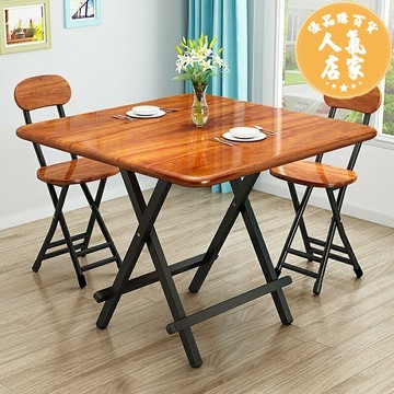 折疊餐桌椅 戶外桌椅 折疊桌餐桌家用簡易吃飯桌戶外便攜擺攤折疊桌椅租房小戶型方桌子