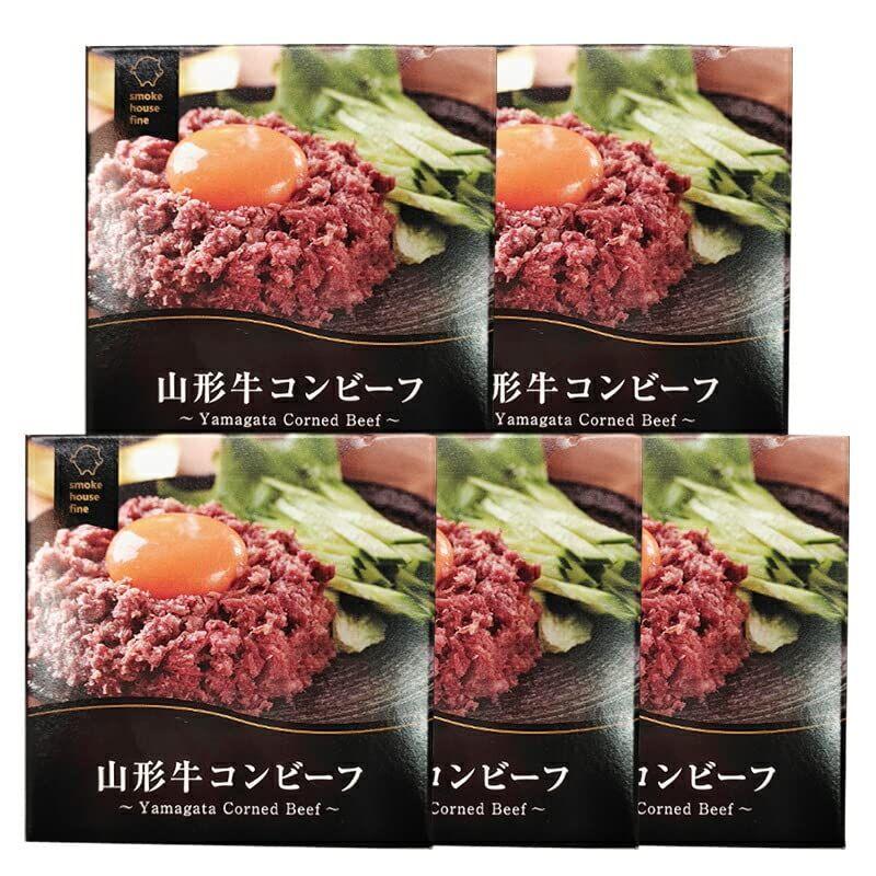 山形牛 コンビーフ 400g (80g×5缶) 缶詰 超高級 ギフト お取り寄せ 山形牛コンビーフ５缶