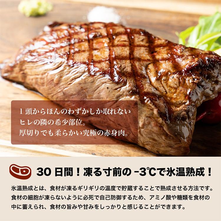 熟成 カイノミ 300gステーキ 肉 お肉 熟成肉 にく 冷凍 お取り寄せ グルメ 美味しい おいしい 内祝い お祝い 贈答品 プレゼント ギフト